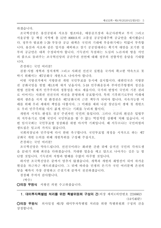 미리보기 이미지 5번째