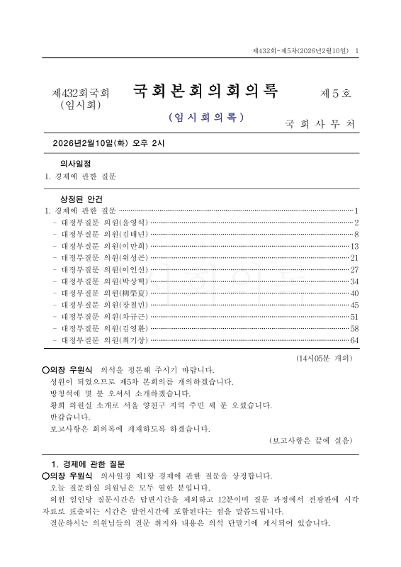 미리보기 이미지 1번째