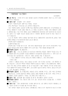 미리보기 이미지 1번째