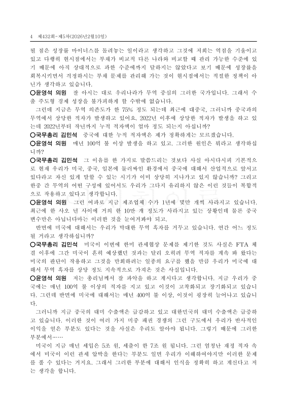 미리보기 이미지 4번째