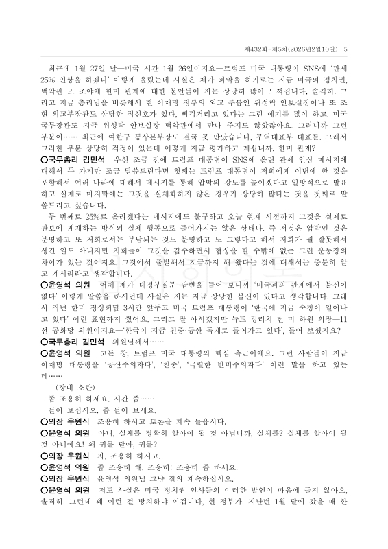미리보기 이미지 5번째