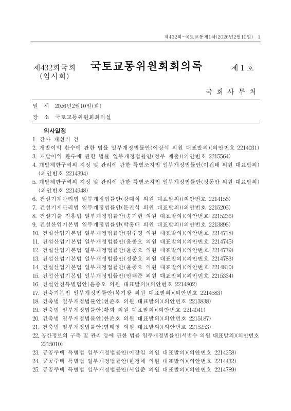 미리보기 이미지 1번째