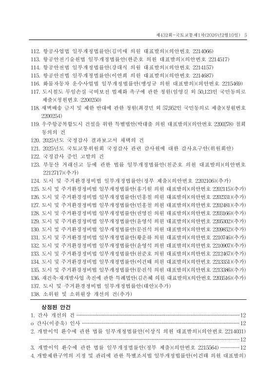 미리보기 이미지 5번째