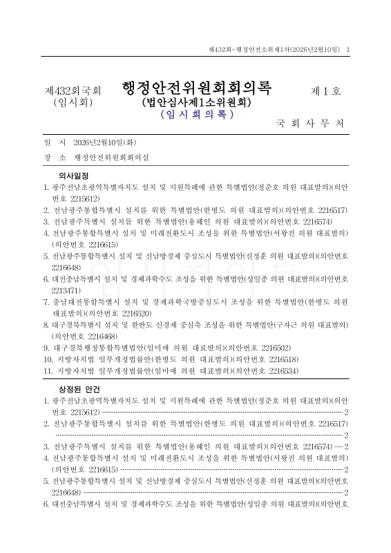 미리보기 이미지 1번째