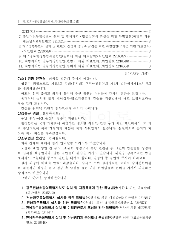 미리보기 이미지 2번째