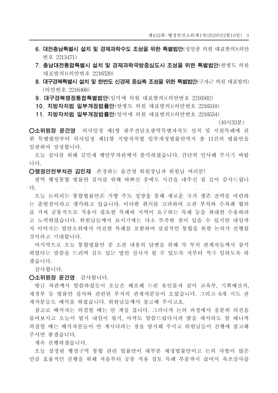 미리보기 이미지 3번째