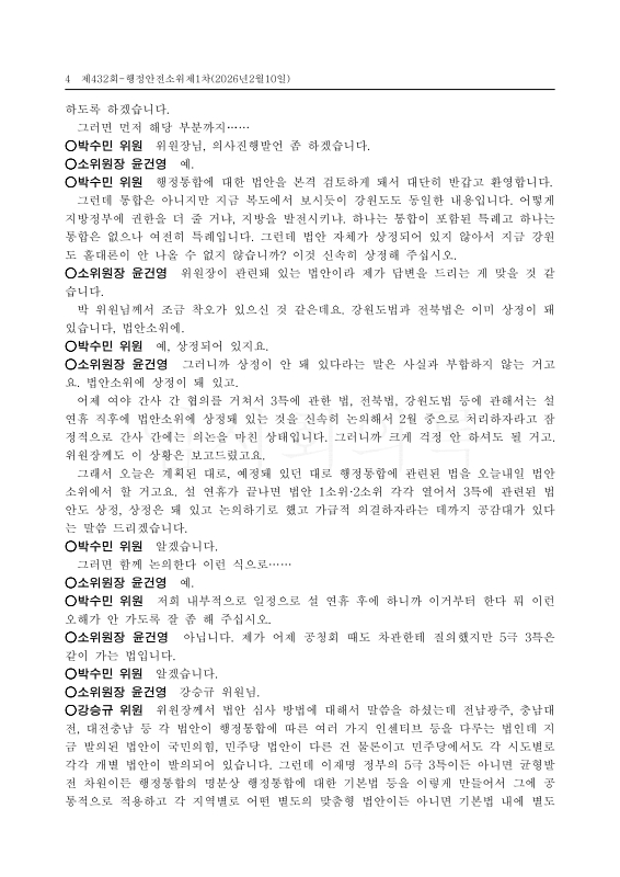 미리보기 이미지 4번째