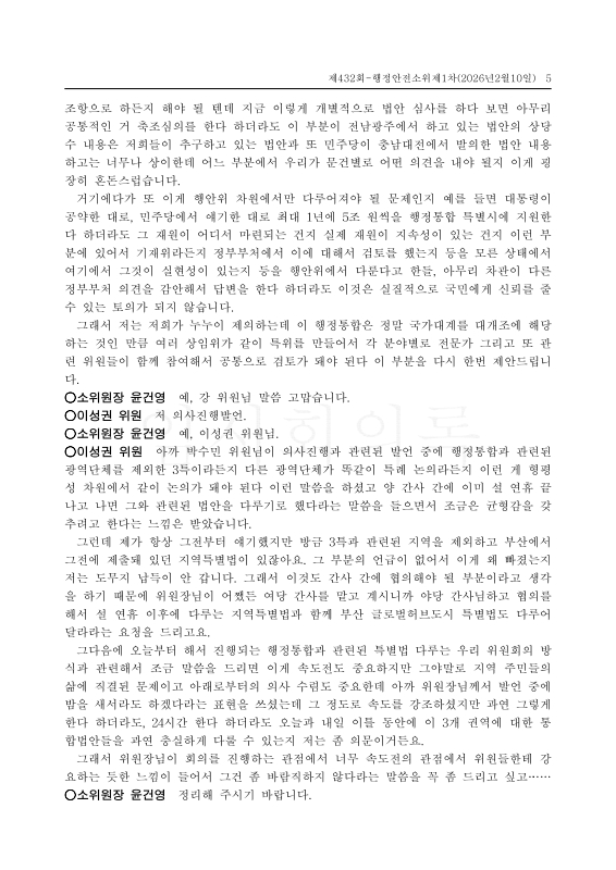 미리보기 이미지 5번째