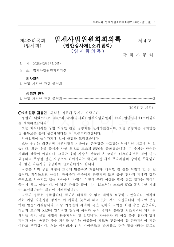 미리보기 이미지 1번째