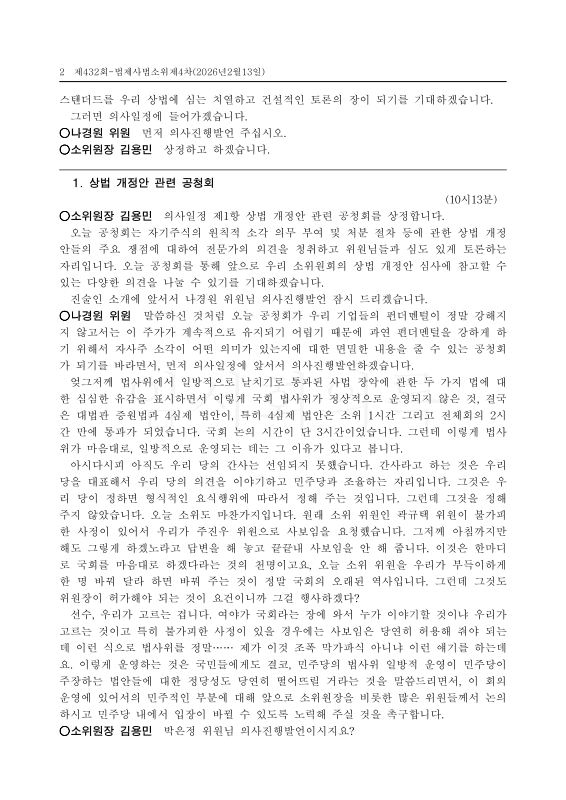 미리보기 이미지 2번째