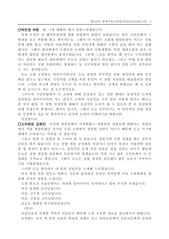 미리보기 이미지 3번째