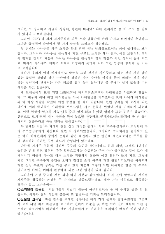 미리보기 이미지 5번째