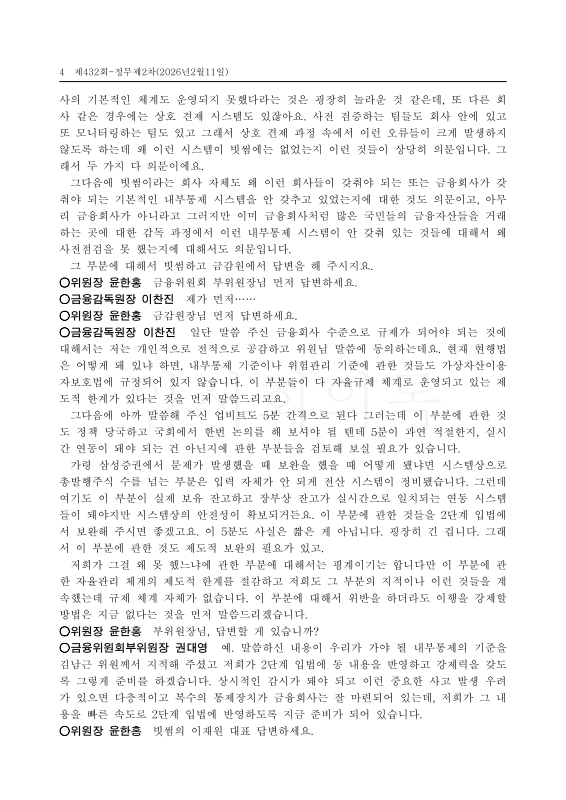 미리보기 이미지 4번째