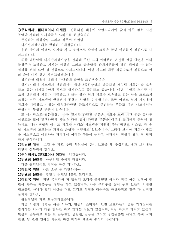 미리보기 이미지 5번째