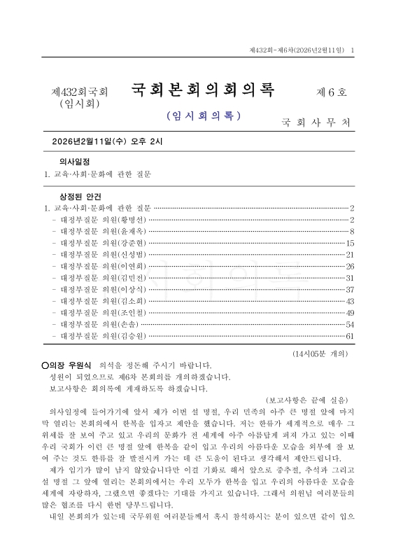 미리보기 이미지 1번째