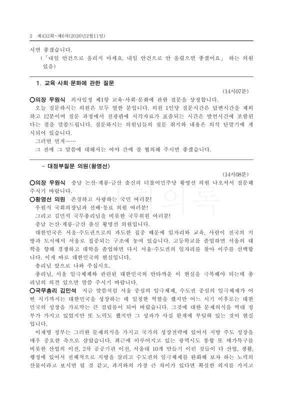 미리보기 이미지 2번째
