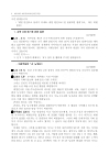미리보기 이미지 1번째