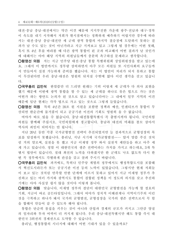 미리보기 이미지 4번째