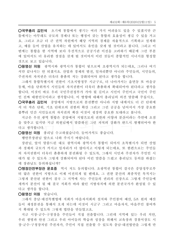 미리보기 이미지 5번째