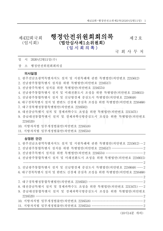 미리보기 이미지 1번째