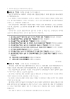 미리보기 이미지 1번째