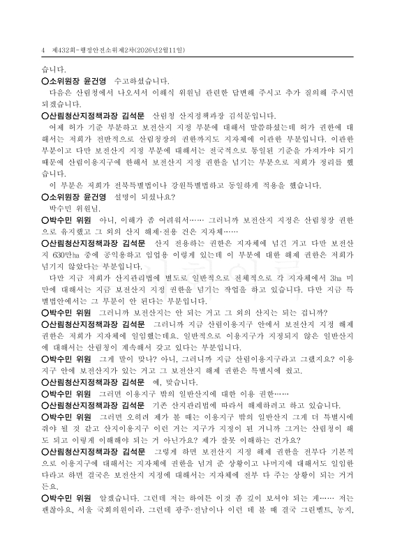 미리보기 이미지 4번째