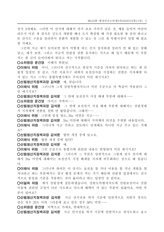 미리보기 이미지 5번째