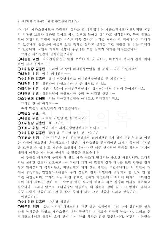미리보기 이미지 2번째