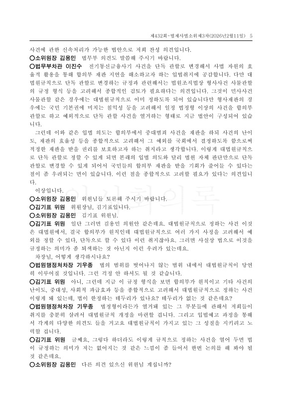 미리보기 이미지 5번째