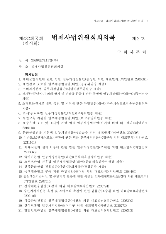 미리보기 이미지 1번째
