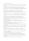 미리보기 이미지 1번째