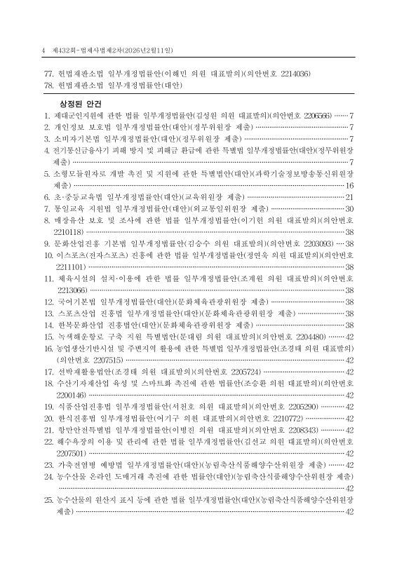 미리보기 이미지 4번째