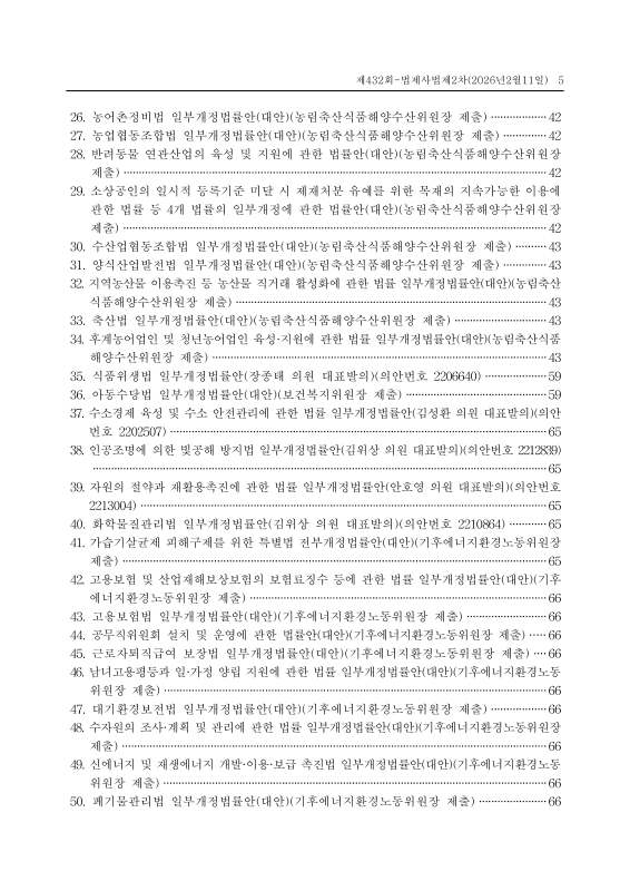 미리보기 이미지 5번째