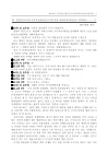 미리보기 이미지 2번째