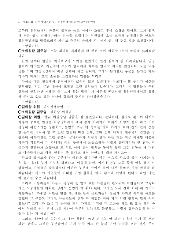 미리보기 이미지 4번째
