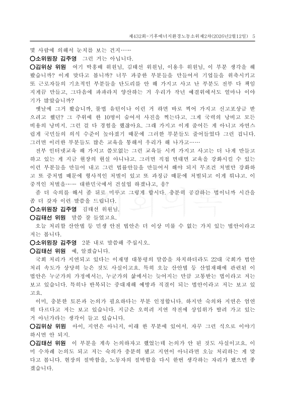미리보기 이미지 5번째
