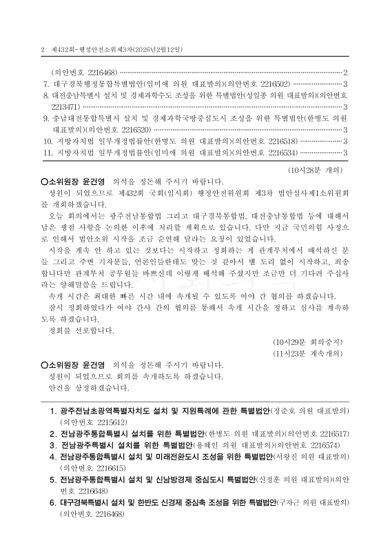 미리보기 이미지 2번째