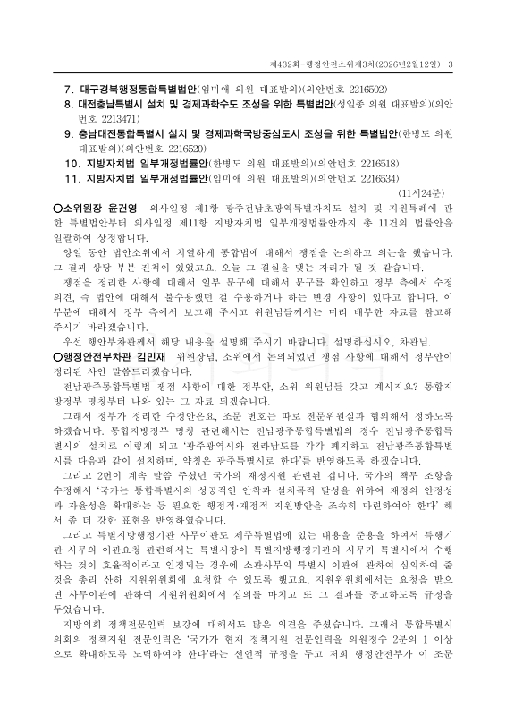 미리보기 이미지 3번째