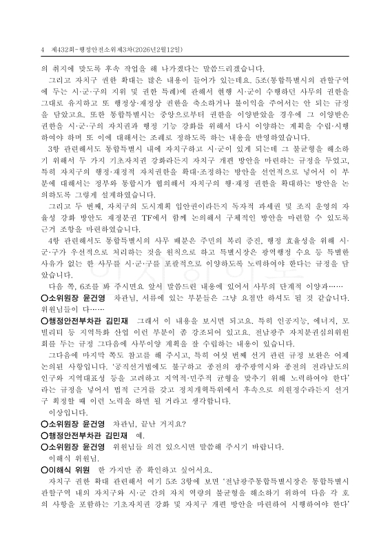 미리보기 이미지 4번째