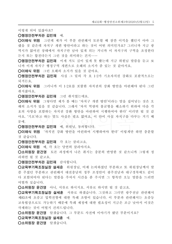 미리보기 이미지 5번째