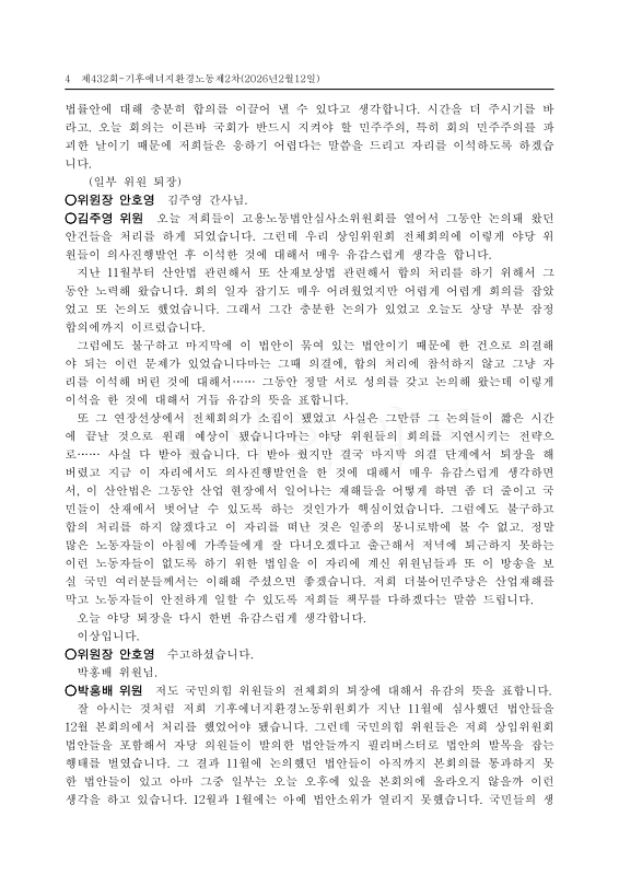 미리보기 이미지 4번째