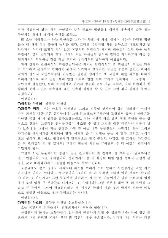 미리보기 이미지 5번째