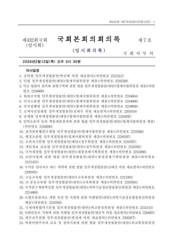 미리보기 이미지 1번째