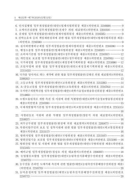 미리보기 이미지 4번째