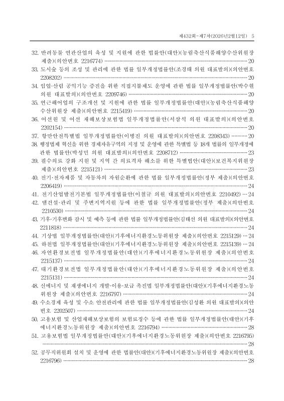 미리보기 이미지 5번째