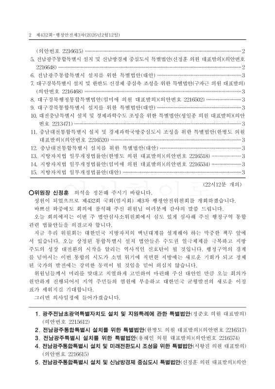 미리보기 이미지 2번째