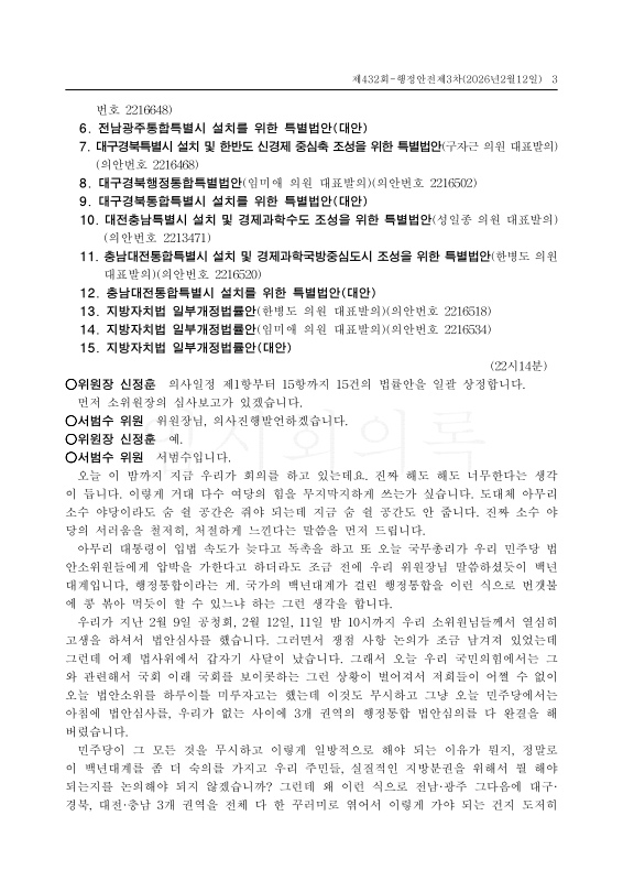 미리보기 이미지 3번째