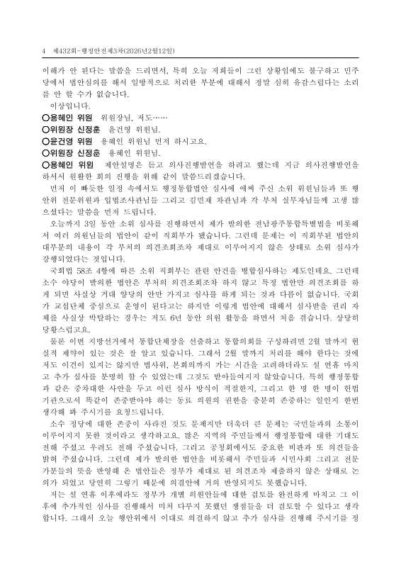 미리보기 이미지 4번째