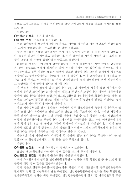 미리보기 이미지 5번째