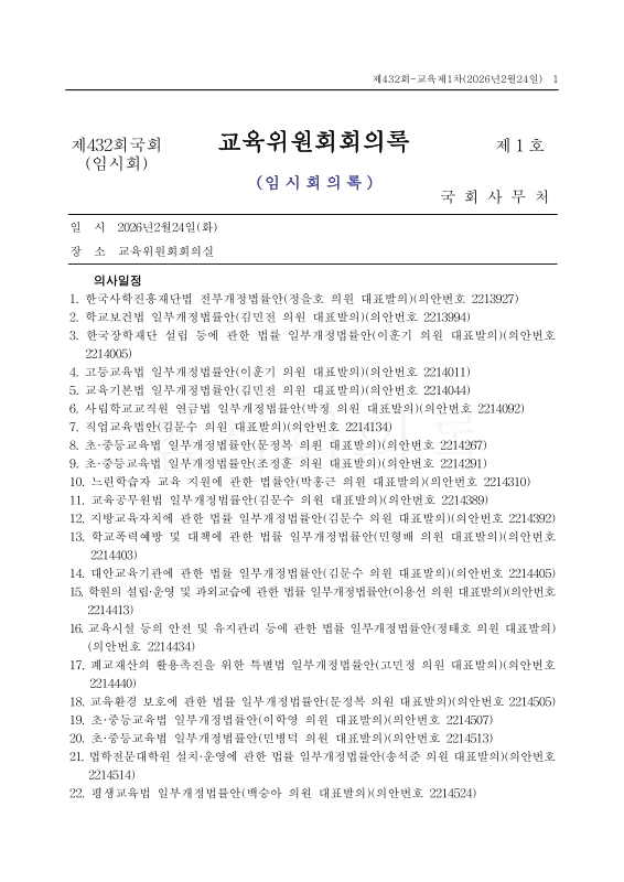 미리보기 이미지 1번째